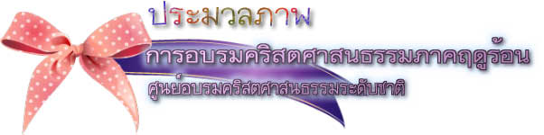 headerlogo