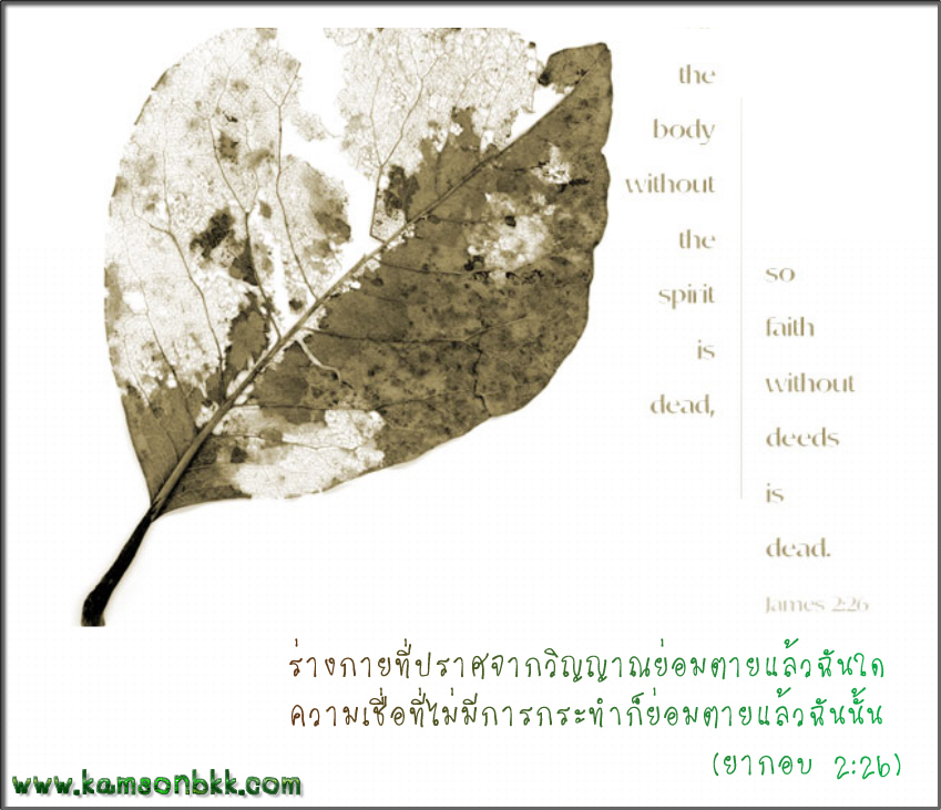 james2_26