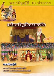 part_5