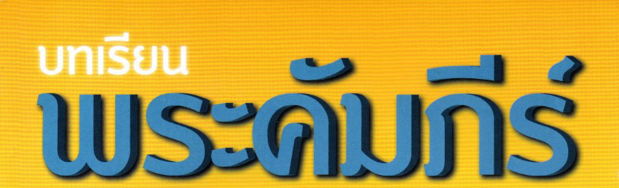 thumbnail img0611