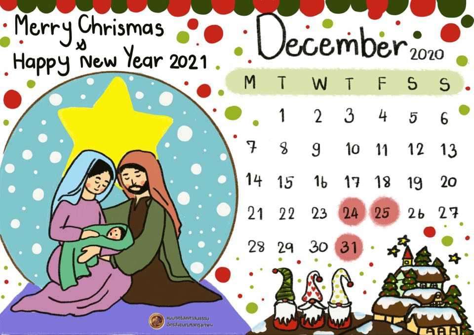 การ์ด christmas ๒๐๑๒๒๔ 0