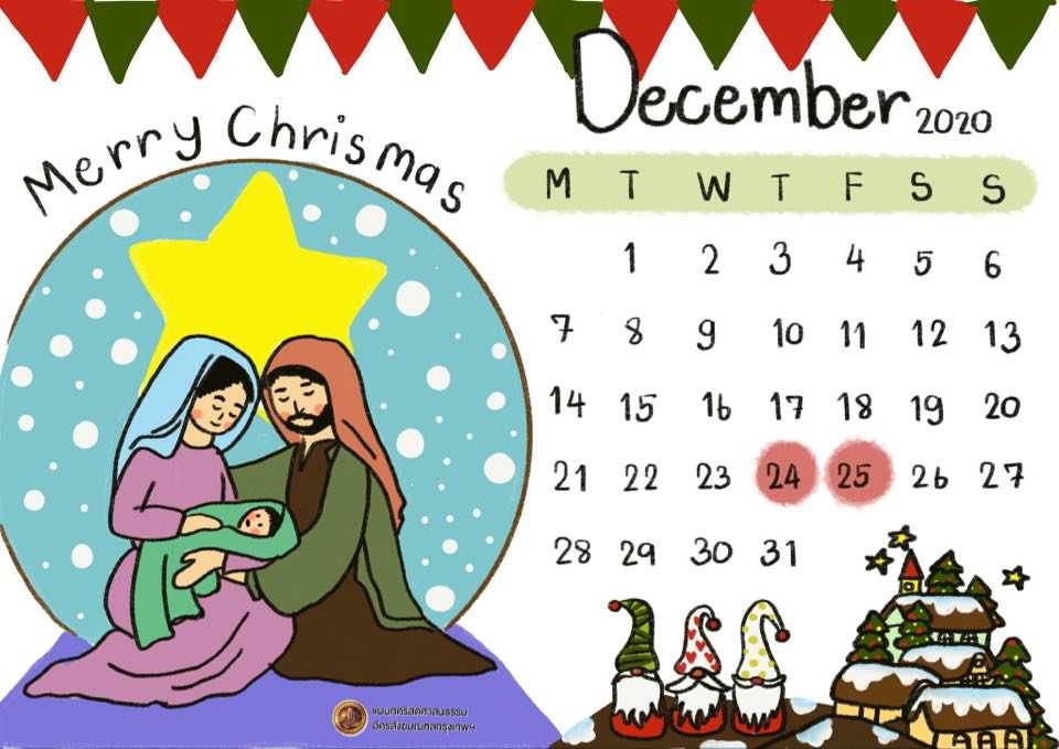 การ์ด christmas ๒๐๑๒๒๔ 1