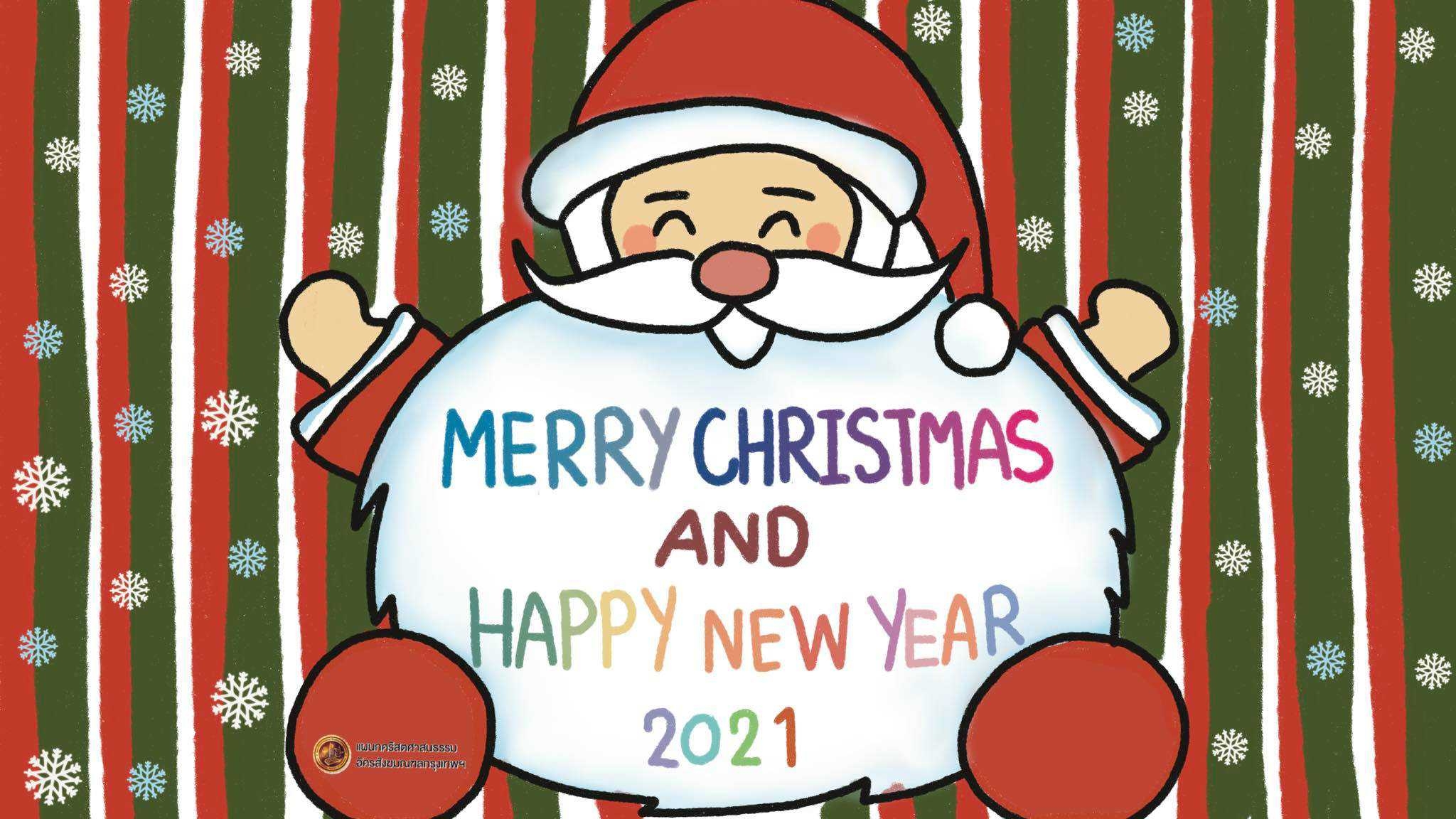 การ์ด christmas ๒๐๑๒๒๔ 5