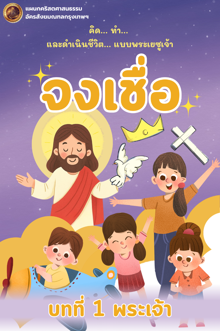 ปก บทที่ 1
