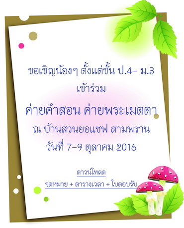 ประชาสมพนธ resize